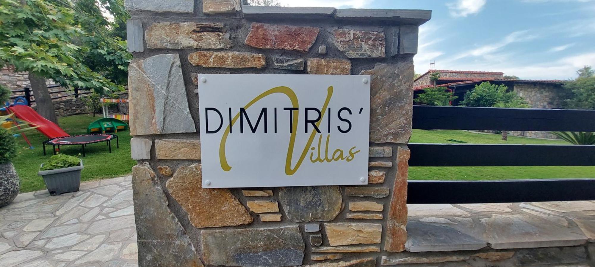 Dimitris' Villas - Villa 1 Ормос-Панайяс Экстерьер фото